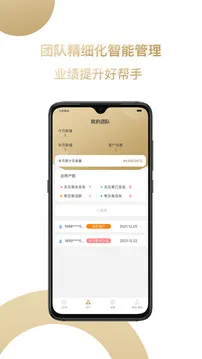 享付共创