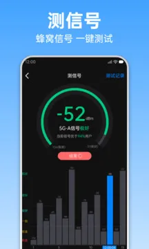 鲲鹏无限