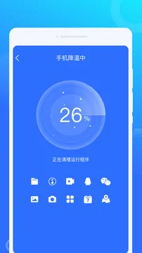 光光风牛WiFi