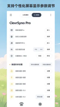 ClevrSyno Pro