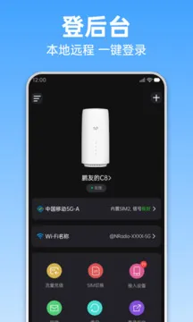 鲲鹏无限
