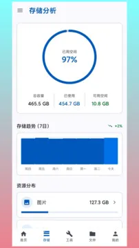 深度内存清理