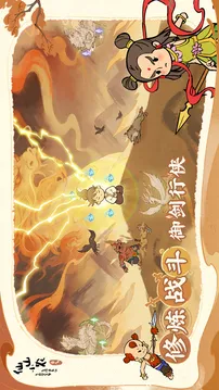 仙山小农