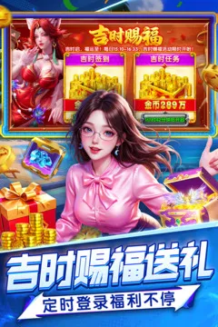 指尖捕鱼