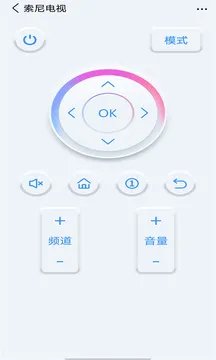 万能遥控器通用