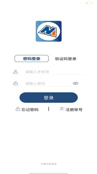 中模云商城商家版