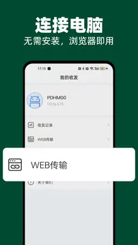 51闪传