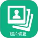 手机照片恢复宝