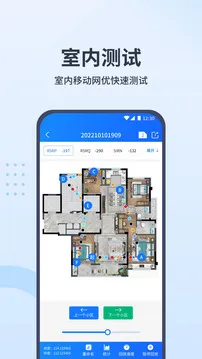 网优宝