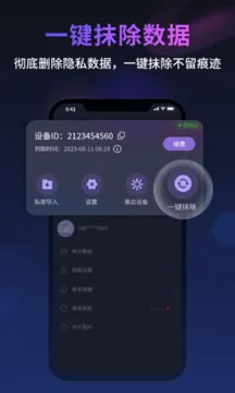 无痕猫