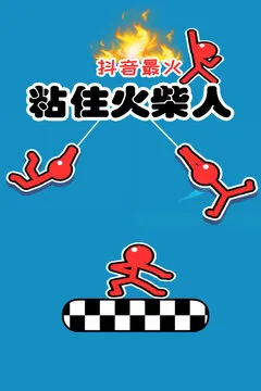 超级跑酷侠