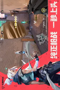 无畏契约：源能行动