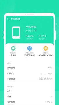 玲珑省电宝