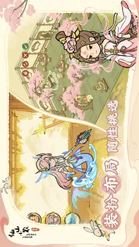 仙山小农