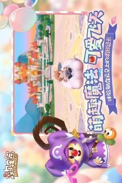 摩尔庄园