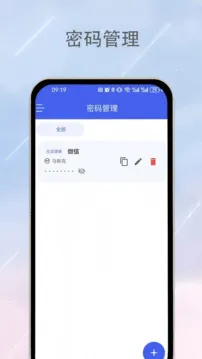 数据恢复器