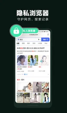隐藏应用大师