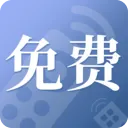 万能遥控器