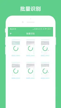 免费OCR