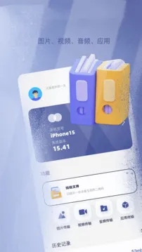 filza文件管理器