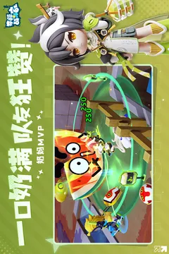 奇葩战斗家