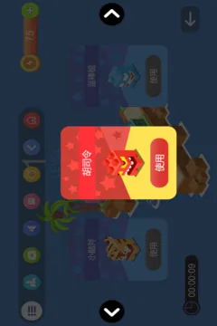 推箱子