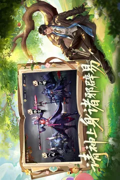 画狐