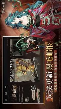 重返未来：1999
