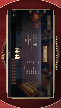 符剑如律令