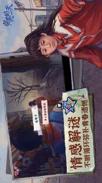 完美的一天