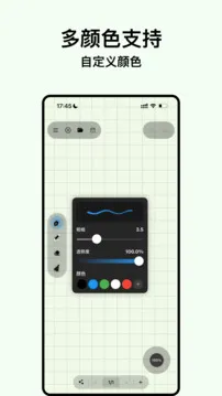 电子黑板