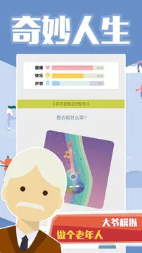 大爷