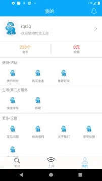 优信无限