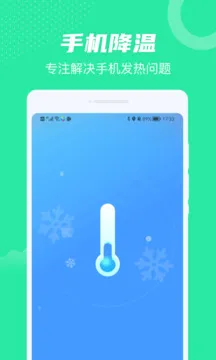 全民WiFi