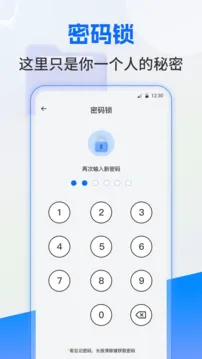 文件管理