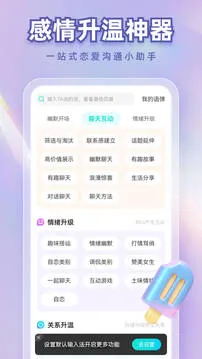 章鱼输入法