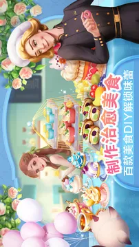 开间小店