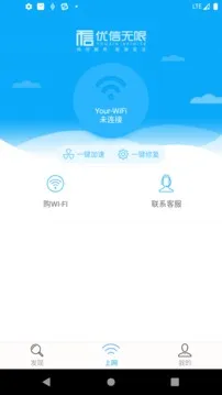 优信无限