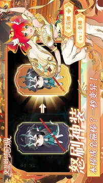 史莱姆与地下城