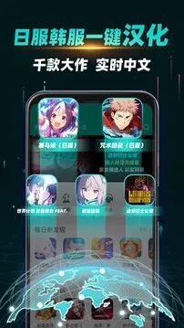 OurPlay