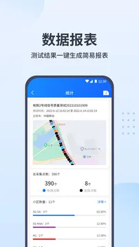 网优宝