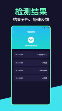 摄像头检测器