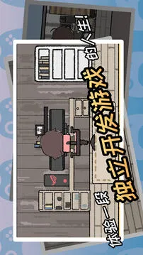 游戏开发者