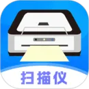 手机扫描仪