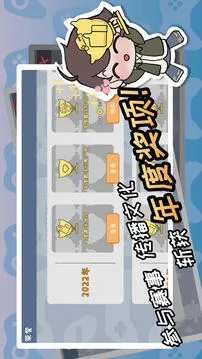 游戏开发者