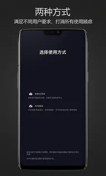 密码键盘