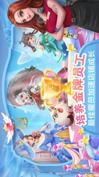 开间小店