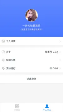 量子溯源
