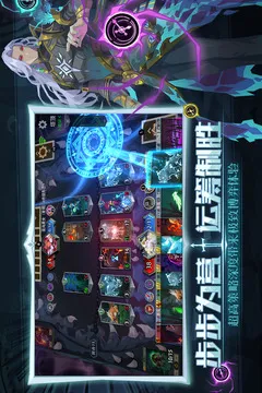 恶魔秘境