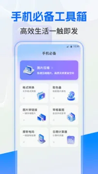 文件管理